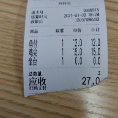 杯杯乐 User Photo