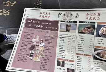 Ping Pang Pong User Photo