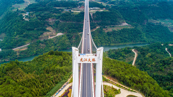 Longjiang Large Bridge