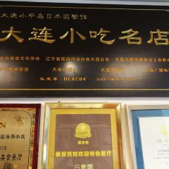 Ri Feng Yuan User Photo