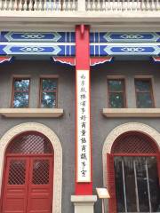 Nanjing Xiaguan Lishi Exhibition Hall