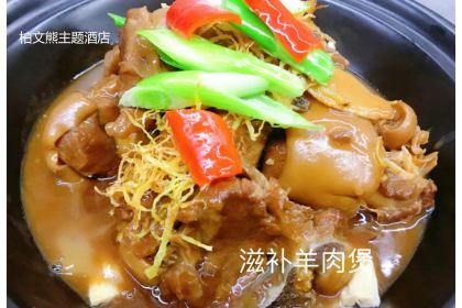 Baiwenxiongzhong Restaurant