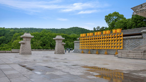 Huanglingxian