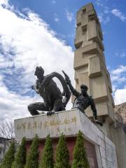 Парк памятников уезда Цуйдин