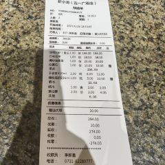 虾小龙老长沙龙虾馆(五一广场店) User Photo