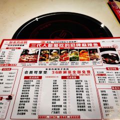 舒来喜鱼锅(大卫城店) User Photo