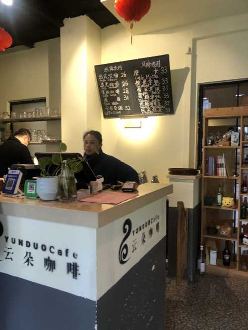 yun duo ka fei