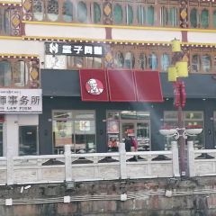 肯德基(情歌广场店) User Photo