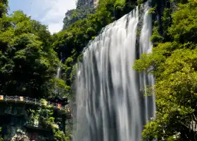 Three Gorges Waterfall