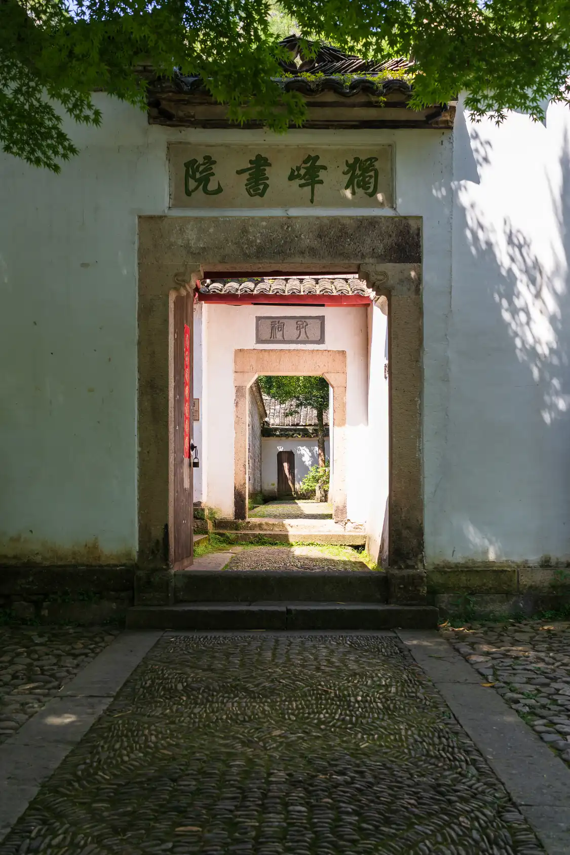 鄰近獨峰書院的酒店