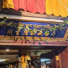 THONG KYE KHANG SANG User Photo
