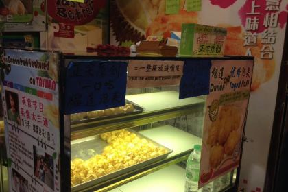 Taste Better Original One Bite Durian puff