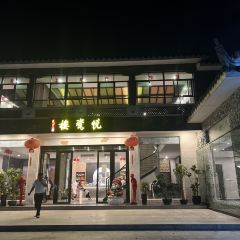 悅瓷樓張用戶圖片