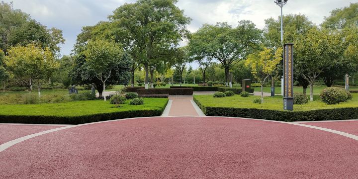 Huaide Park