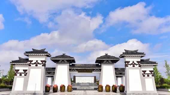 Yanghe Shares Siyang Base Liquor Cultural Tourism Area