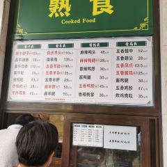 NIU JIE JU BAO YUAN User Photo