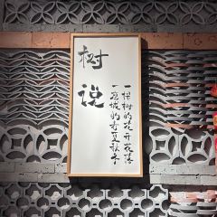 SHU CHU User Photo