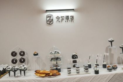 今夕輕奢藝術飯店（白雲航發黎陽店）·藝術茶舍