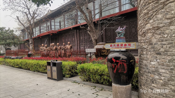 Mung Bean Liquor Exhibition Hall
