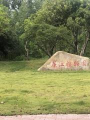 Lianjiang Botanical Garden