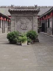 Wenshuixian Museum