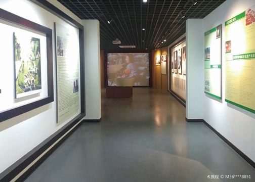 Xiantao Museum