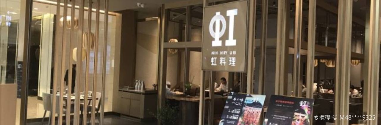 Hong Cuisine (wanxiangcheng)