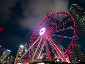 Hong Kong Observation Wheel