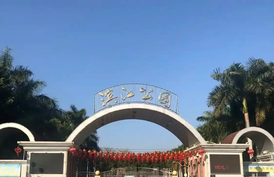Hotels near Binjiang Park