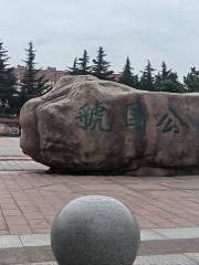 Guoguo Park