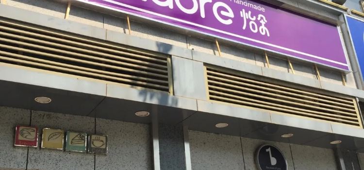 怡朵蛋糕(回风店)