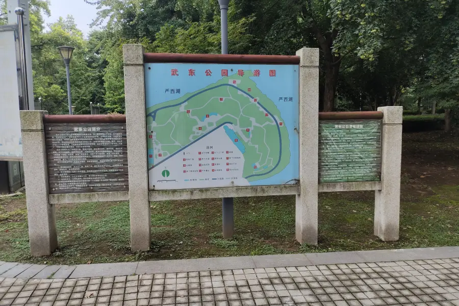 Guoying 471 Park