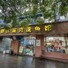 NI WAN XI YU GUAN 여행 사진
