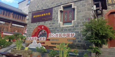 周逸群烈士陳列館