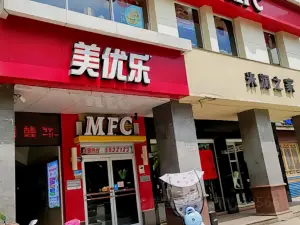 美優樂（周寧1店）