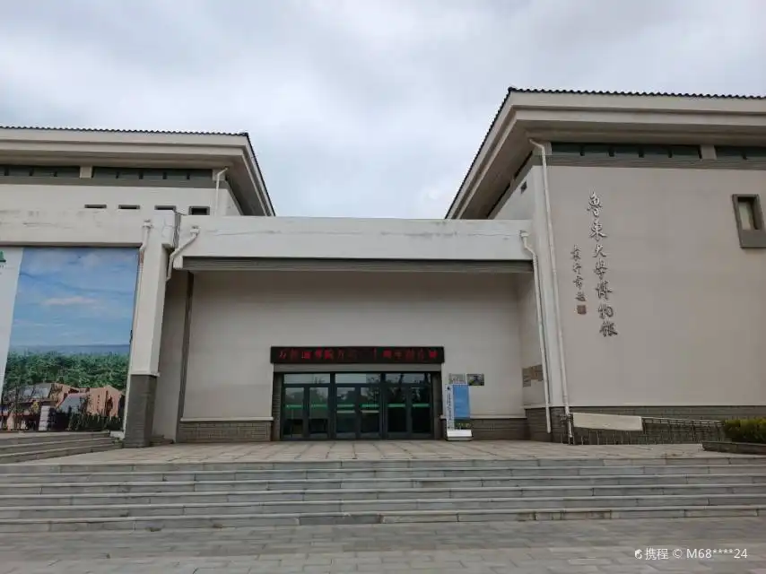 Hotels near Ludong University Museum