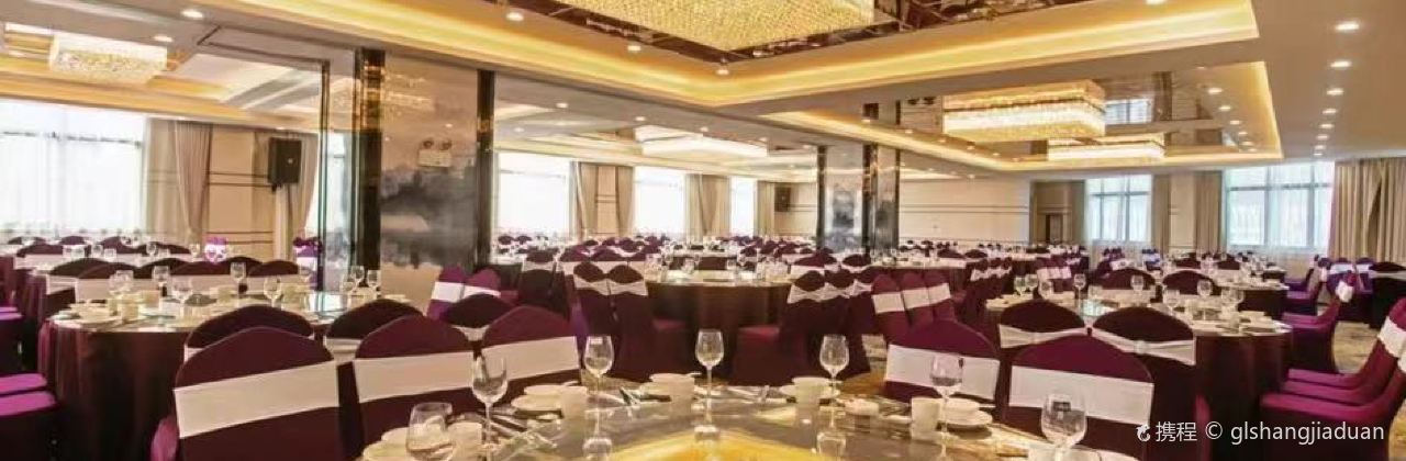 畢節君臨大飯店（高鐵站機場店）·餐廳