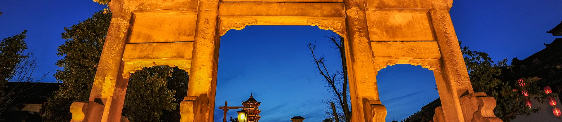 Night Attractions