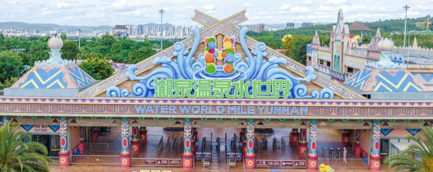 Water World Mile Yunnan