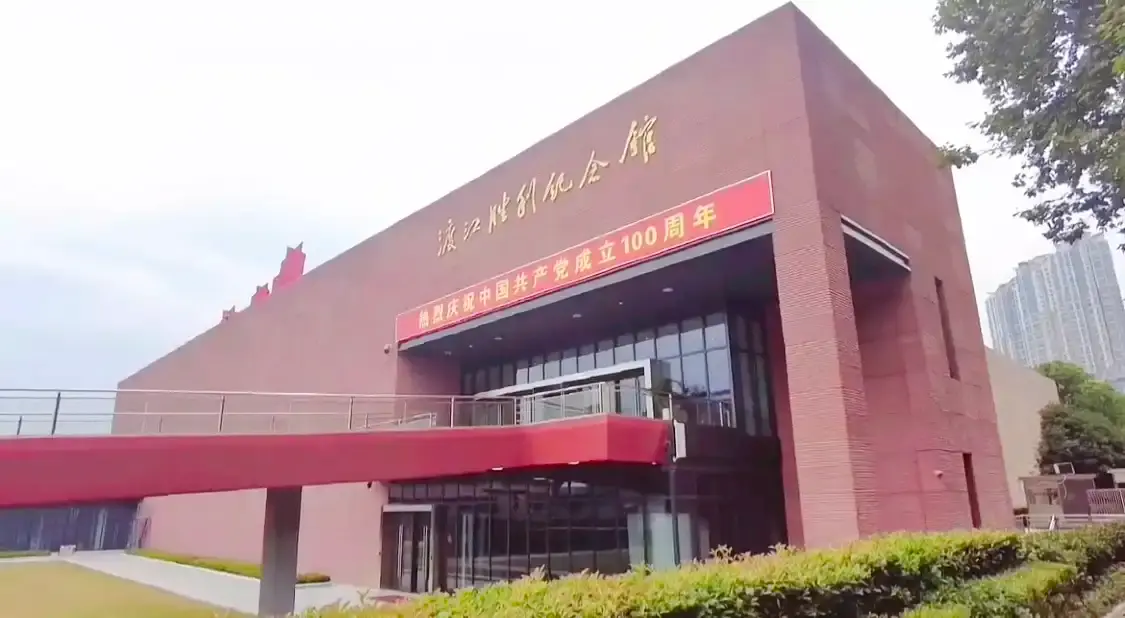 도강 승리 기념관 주변 호텔