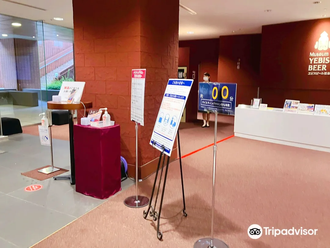 3_YEBISU BREWERY TOKYO