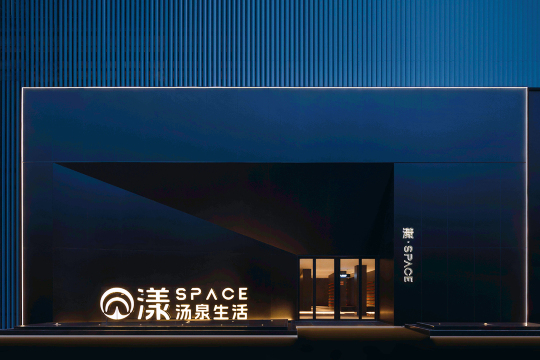 Young·SPACE Hot Spring Hall
