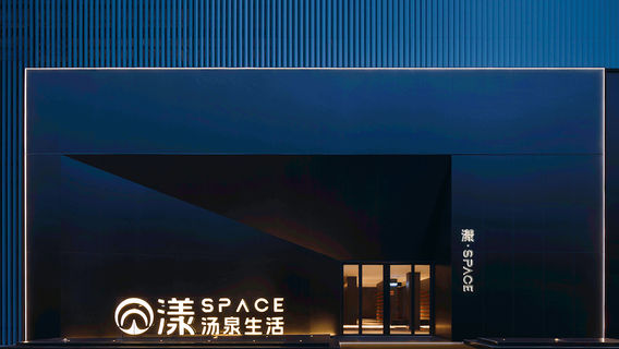 Young·SPACE Hot Spring Hall