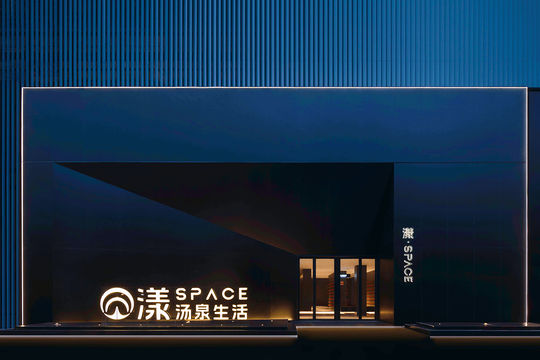 Young·SPACE Hot Spring Hall