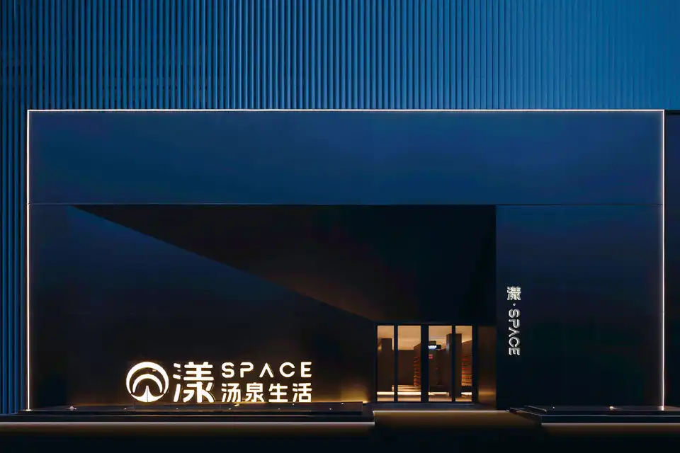 1_Young·SPACE Hot Spring Hall