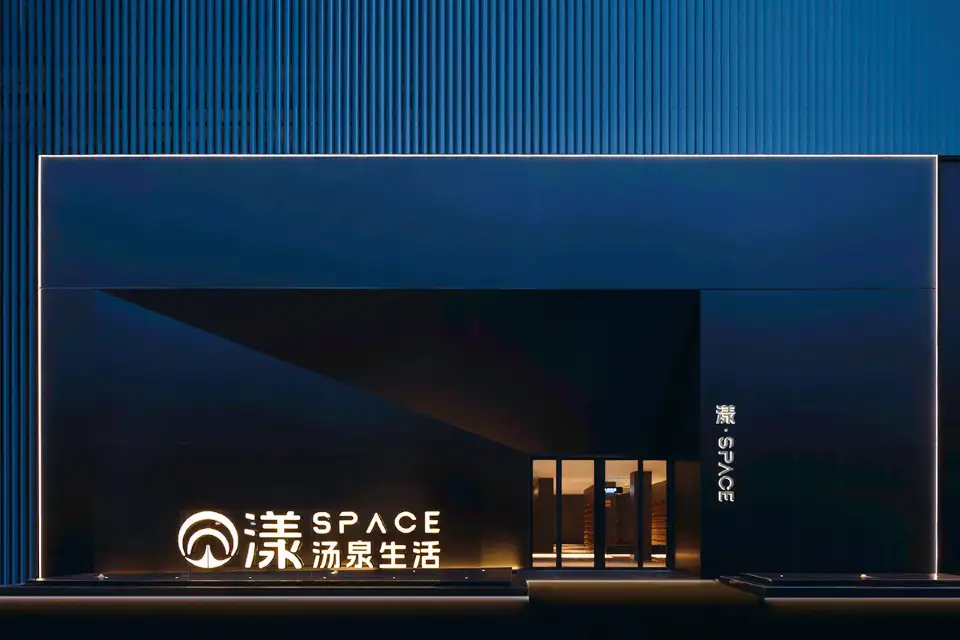 1_Young·SPACE Hot Spring Hall