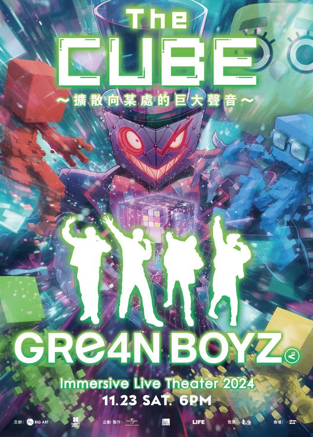 【新北】GRe4N BOYZ 2024《The CUBE》〜擴散向某處的巨大聲音〜演唱會 | Zepp New Taipei
