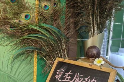 缅花小吃(告庄店)