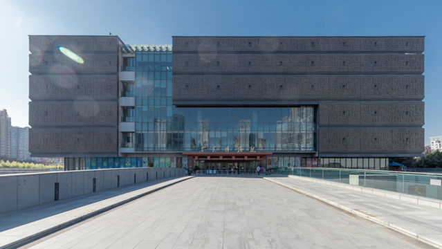 Anhui Museum (New Building)