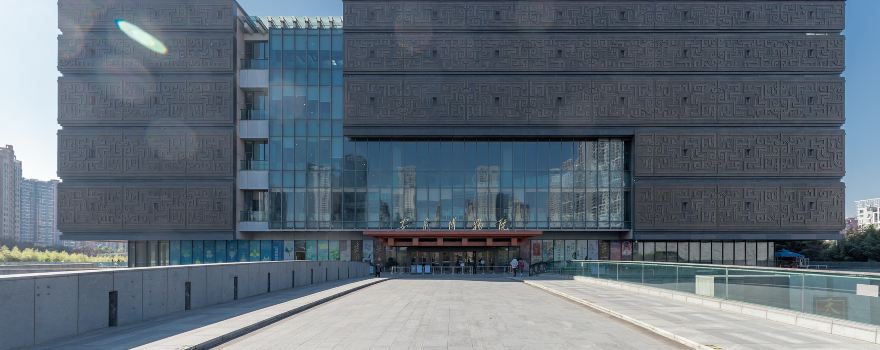 Anhui Museum (New Building)